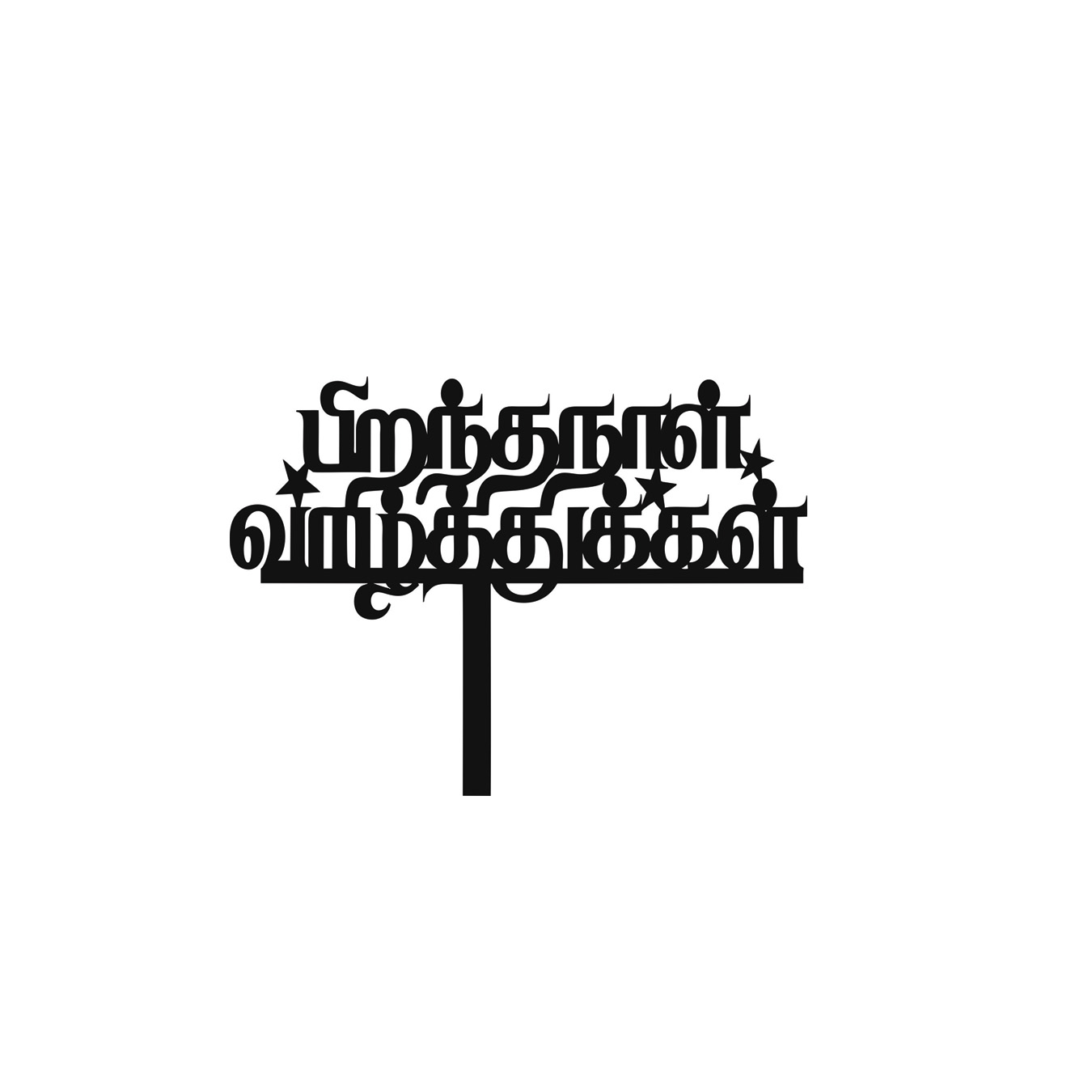 Tamil-1