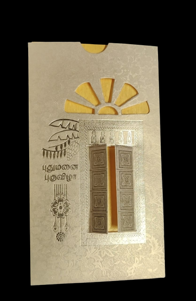 Madan Cards and Arts - Sivakasi