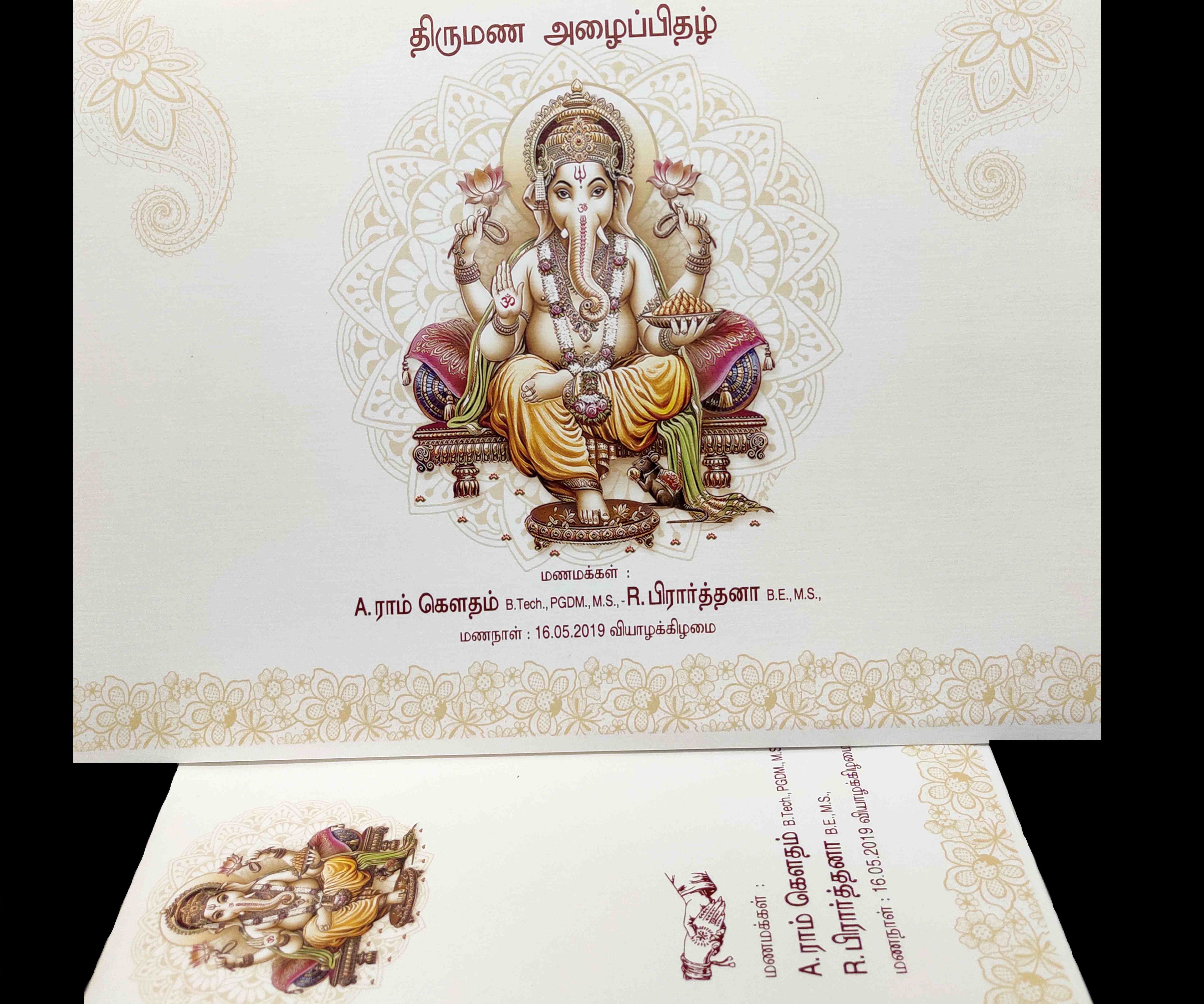 Madan Cards and Arts - Sivakasi