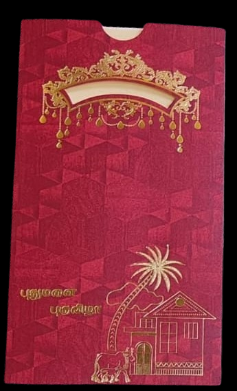 Madan Cards and Arts - Sivakasi