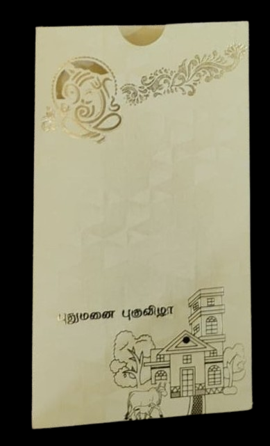 Madan Cards and Arts - Sivakasi