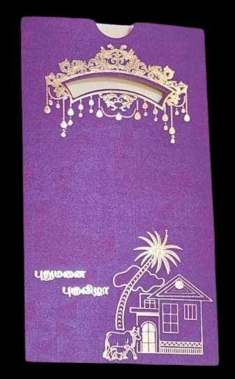 Madan Cards and Arts - Sivakasi