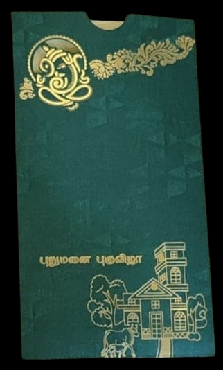 Madan Cards and Arts - Sivakasi