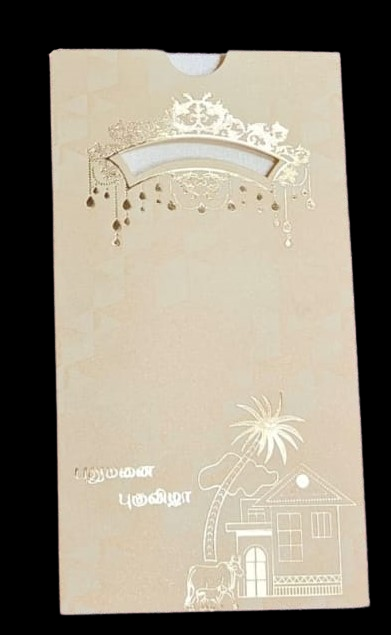 Madan Cards and Arts - Sivakasi