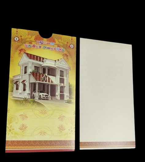 Madan Cards and Arts - Sivakasi