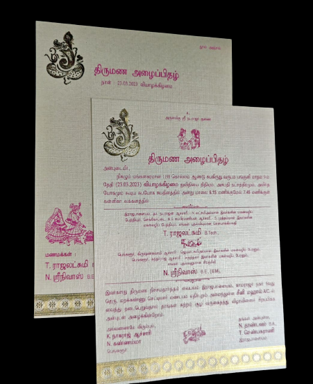 Madan Cards and Arts - Sivakasi