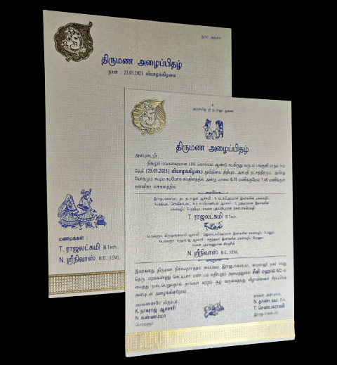 Madan Cards and Arts - Sivakasi