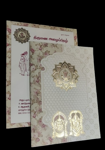 Madan Cards and Arts - Sivakasi