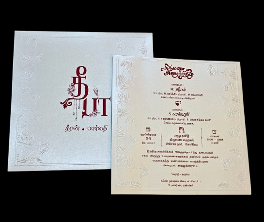 Madan Cards and Arts - Sivakasi