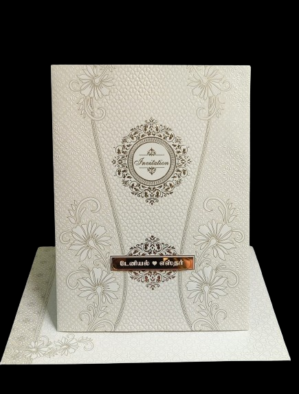 Madan Cards and Arts - Sivakasi