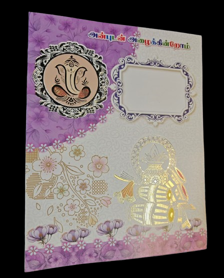Madan Cards and Arts - Sivakasi