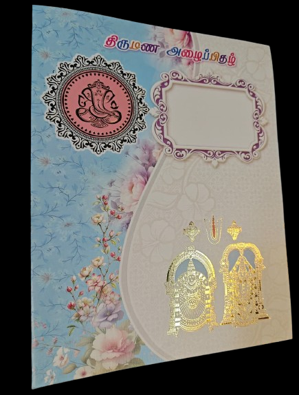 Madan Cards and Arts - Sivakasi