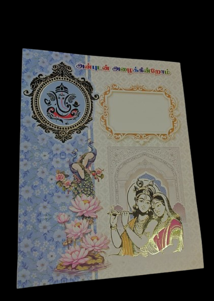 Madan Cards and Arts - Sivakasi