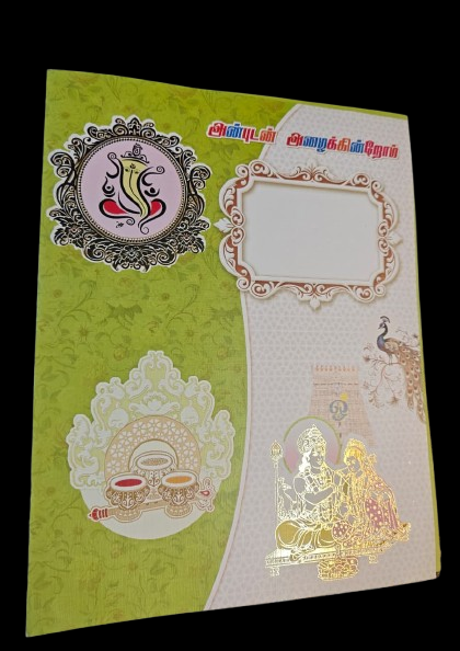 Madan Cards and Arts - Sivakasi