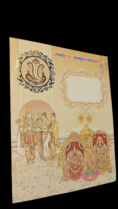 Madan Cards and Arts - Sivakasi