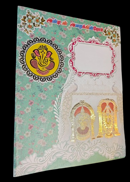 Madan Cards and Arts - Sivakasi