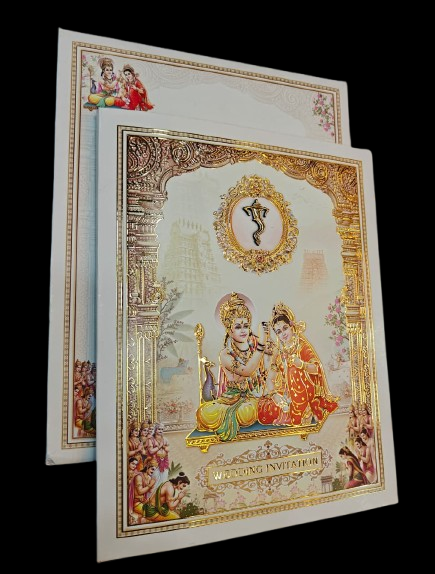 Madan Cards and Arts - Sivakasi